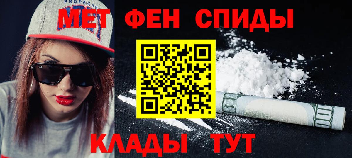 Амфетамин Premium  Вход с VPN  Лысьва 