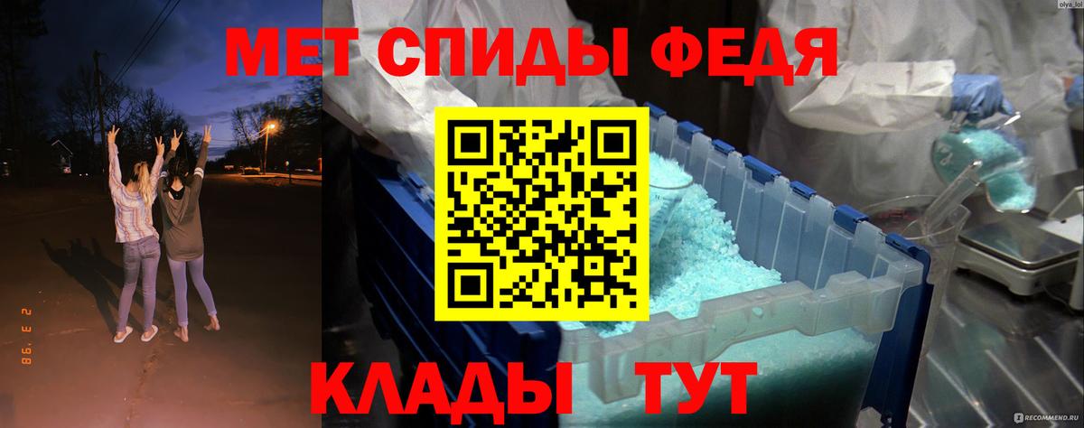 Amphetamine Розовый Лысьва
