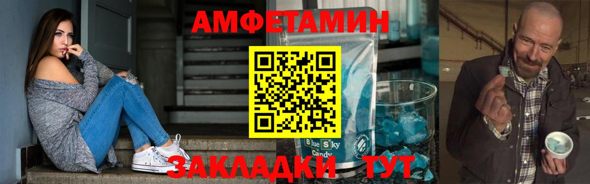 LSD-25  Вход с VPN  А ПВП СК   Гашиш  Лысьва  Cocaine  Канабис  Мефедрон кристаллы 