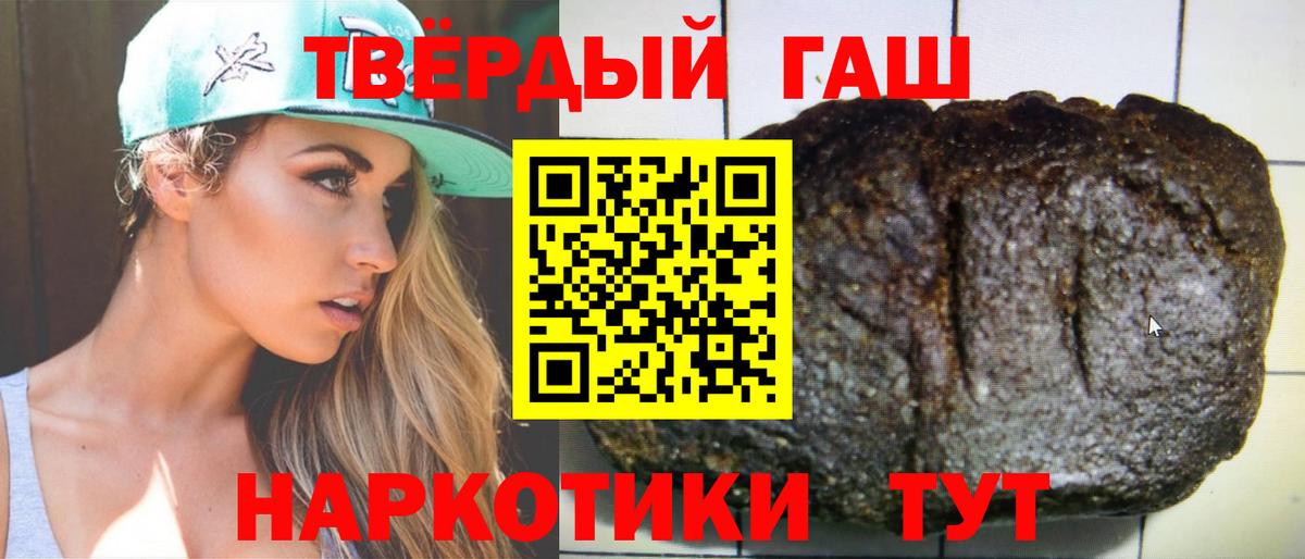 ГАШ гарик  где можно купить наркотик  Лысьва  ГАШИШ Ice-O-Lator  Вход с VPN 