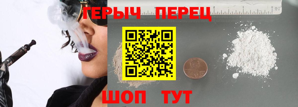 Героин Афган Лысьва