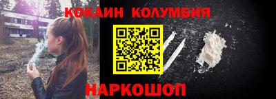 стафф Изобильный