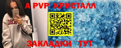 mix Канаш