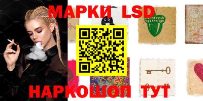 стафф Изобильный