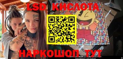 молекула духа Ипатово