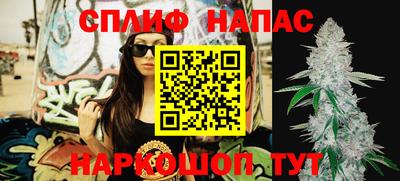 молекула духа Ипатово