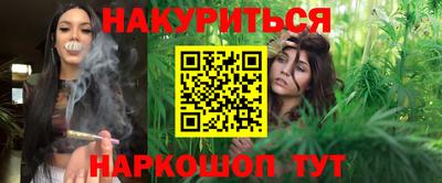 mix Канаш