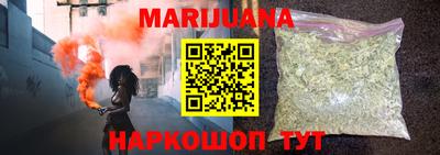 молекула духа Ипатово