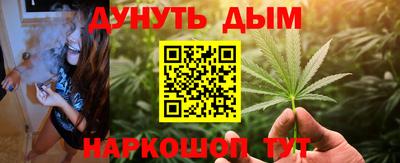 молекула духа Ипатово