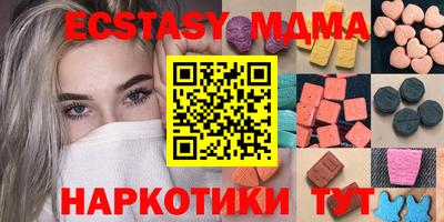 mix Канаш