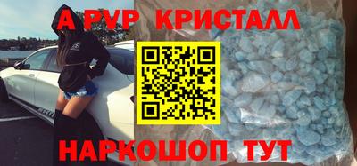 стафф Изобильный