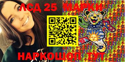 молекула духа Ипатово