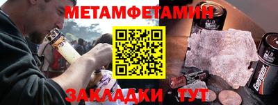 молекула духа Ипатово