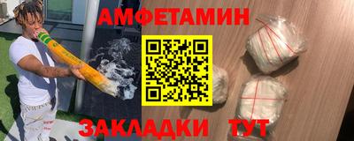 стафф Изобильный