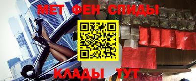 стафф Изобильный