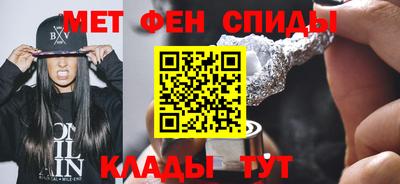 молекула духа Ипатово