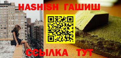 стафф Изобильный