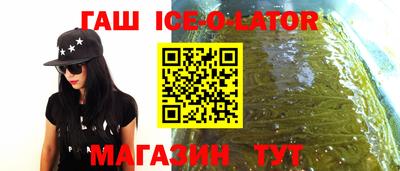 стафф Изобильный