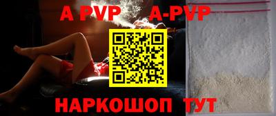 молекула духа Ипатово