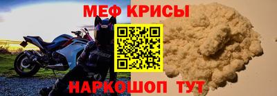молекула духа Ипатово