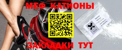 стафф Изобильный