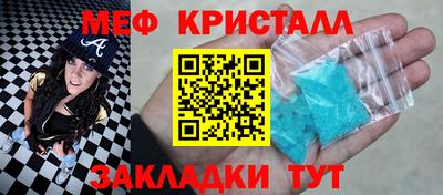 стафф Изобильный