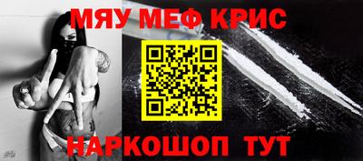 стафф Изобильный