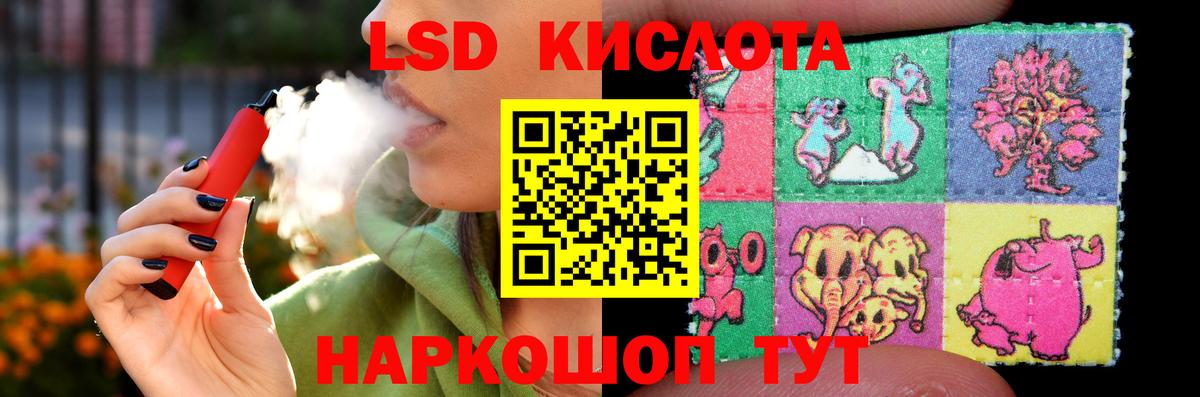 ЛСД экстази кислота  ОМГ ОМГ ссылки  Лысьва  Вход с VPN 