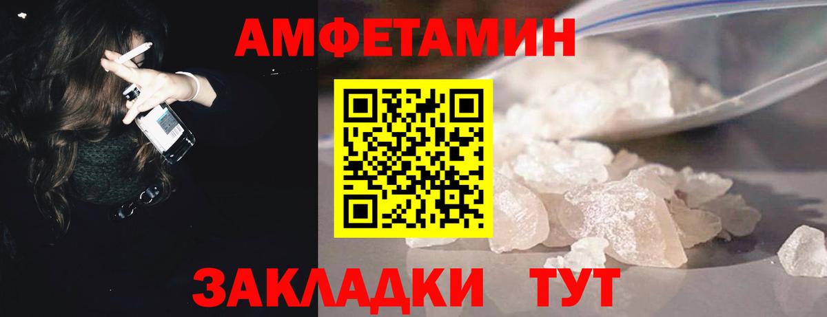 МЕТАМФЕТАМИН Methamphetamine Лысьва