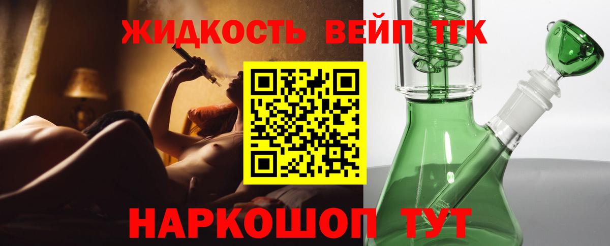 ТГК Wax  Вход с VPN  как найти наркотики  Лысьва 