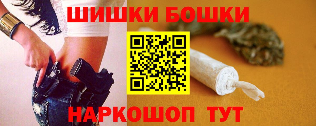 Бошки Шишки AK-47  Каннабис SATIVA & INDICA  Канабис White Widow  Вход с VPN  Лысьва 